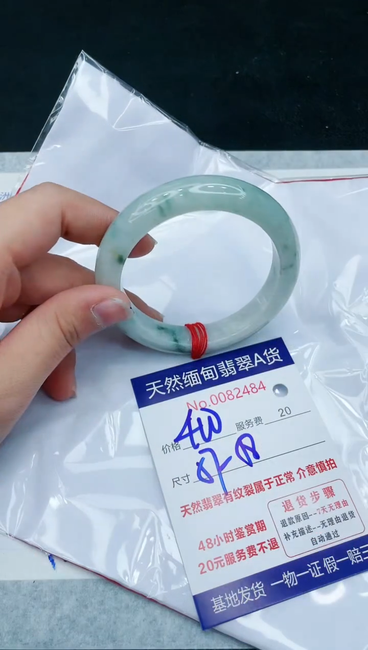 【闪购商品】翡翠手镯未镶嵌11111111111