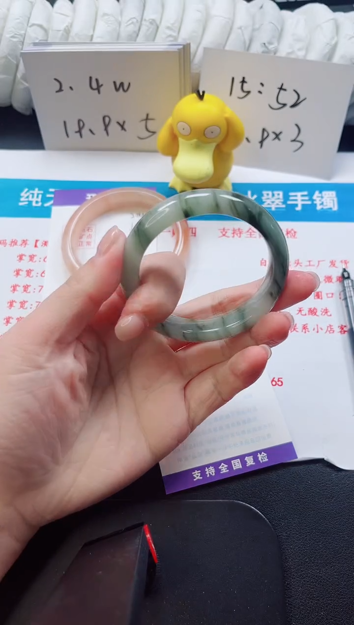 【闪购商品】石英质玉手镯未镶嵌205