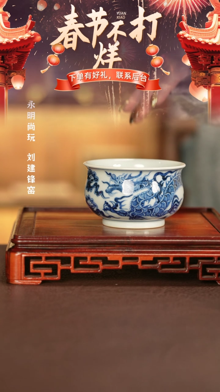 【闪购商品】杯子刘建锋窑景德镇纯手工陶瓷瓷瓷瓷