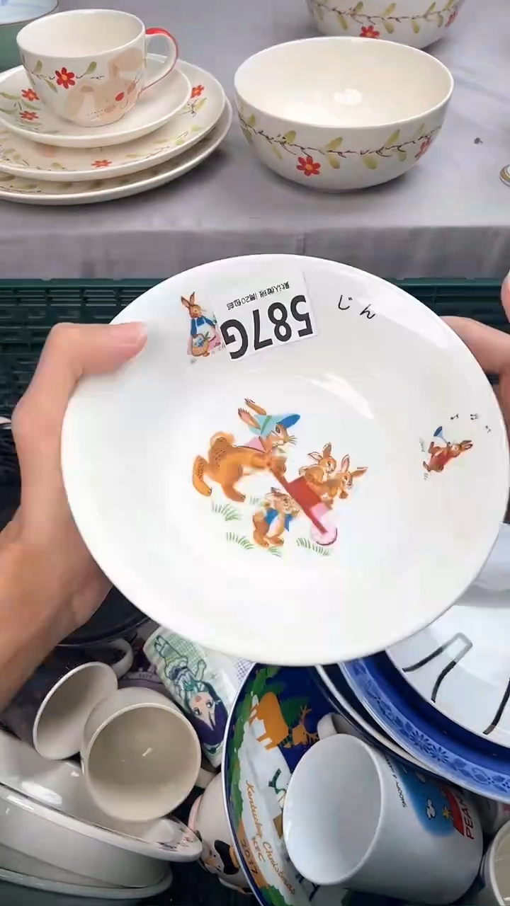 瓷片龙**轩587G瓷器瓷器瓷器瓷器