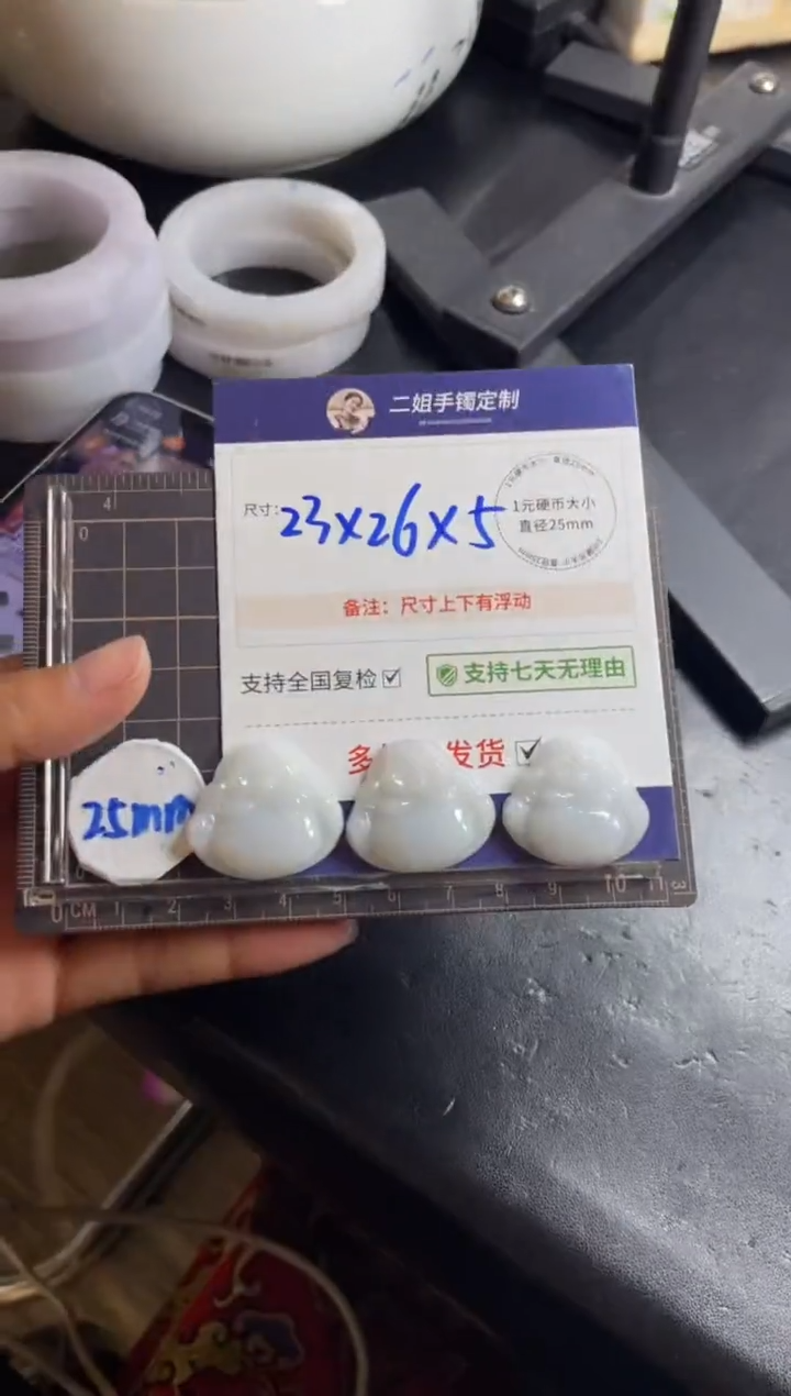 【闪购商品】翡翠挂件未镶嵌佛公FL74多样性发其一CP配绳