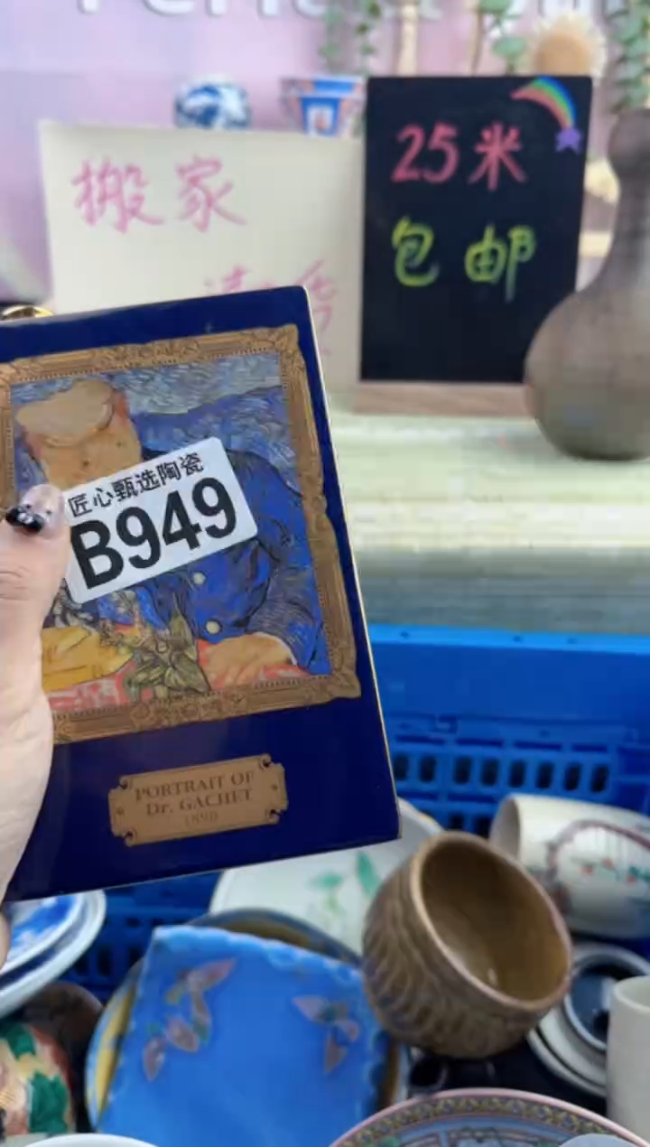 瓷片天***鞋       B949