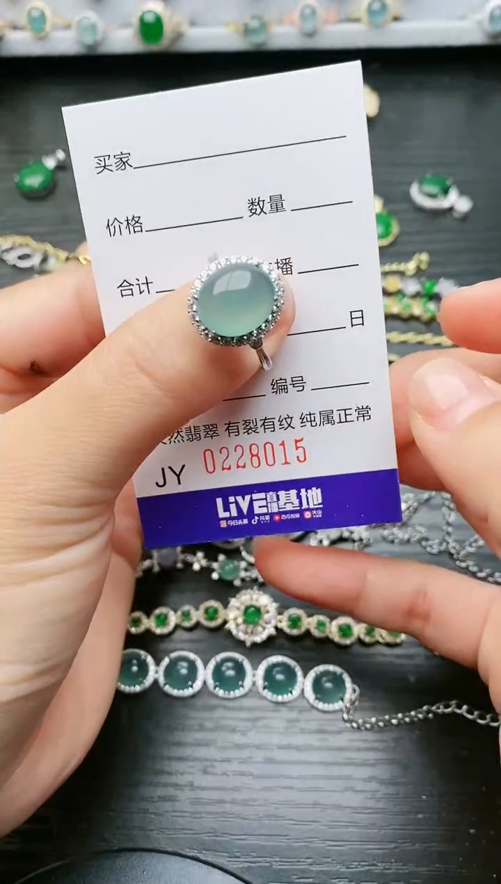 【闪购商品】翡翠戒指银S925镶嵌8015