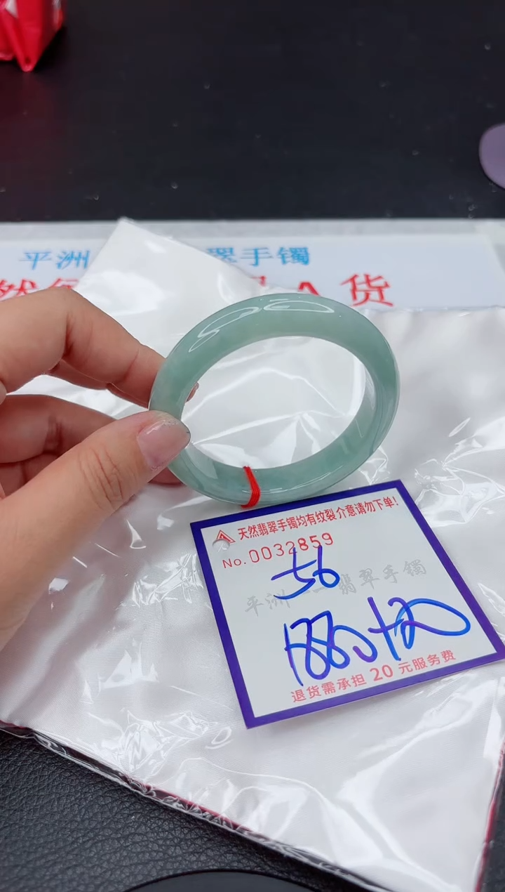【闪购商品】翡翠手镯未镶嵌111111111111111