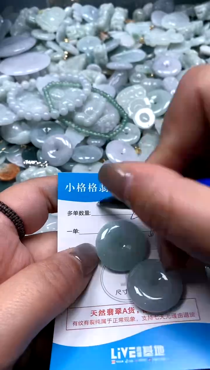 翡翠未镶嵌颈饰闪购商品0218138