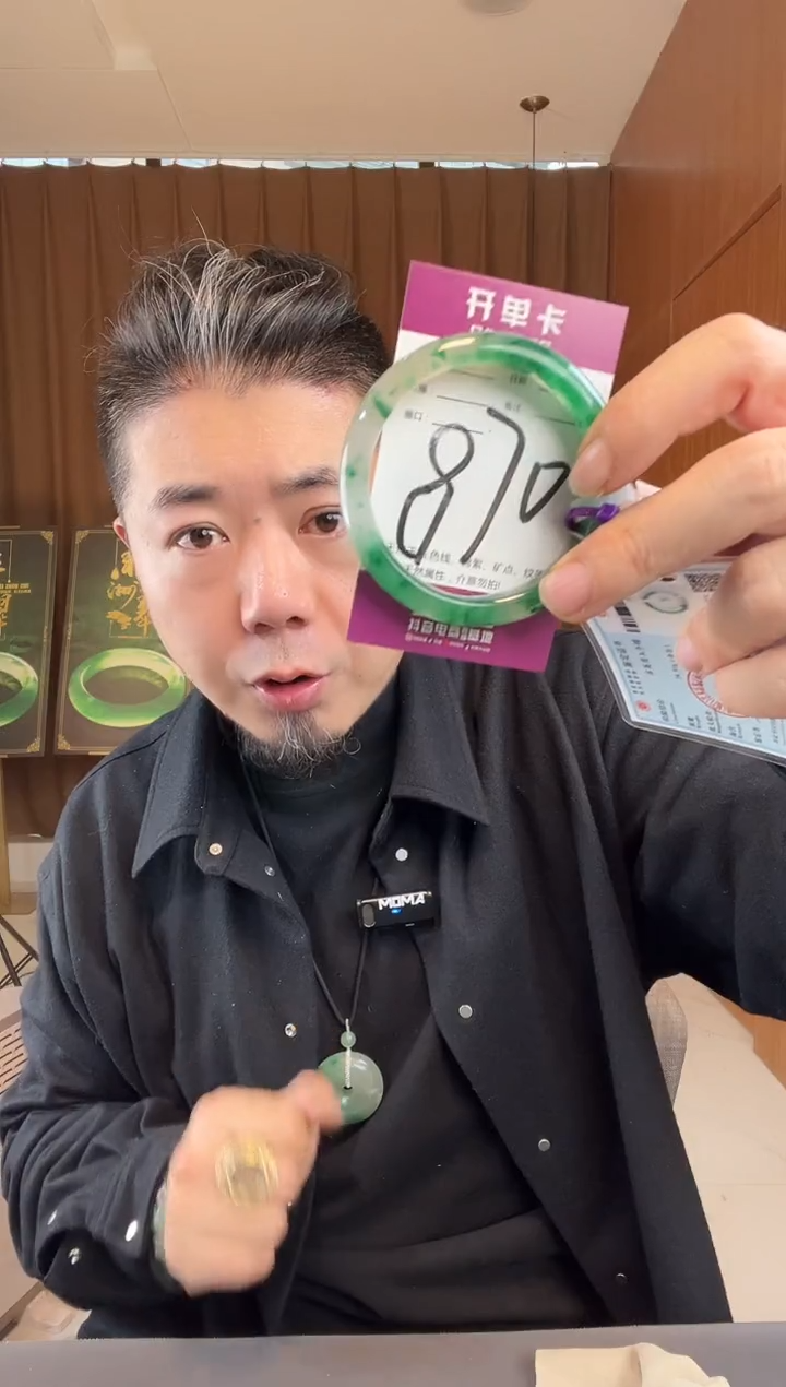 【闪购商品】石英质玉手镯未镶嵌非洲翠