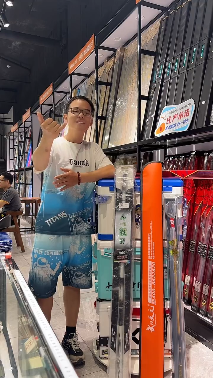 碳素千川鲤四代6.6米