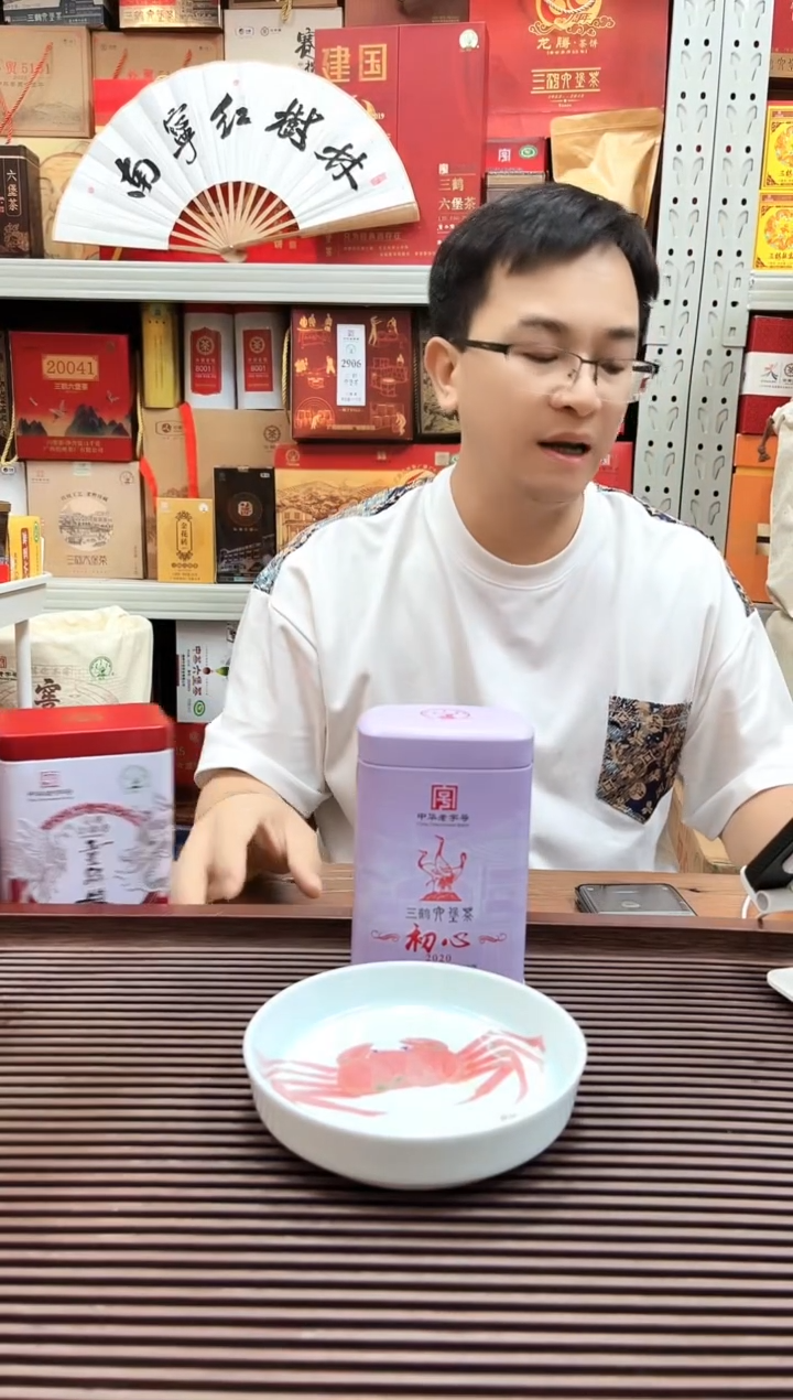 红树林专属福利【三鹤初心2020】