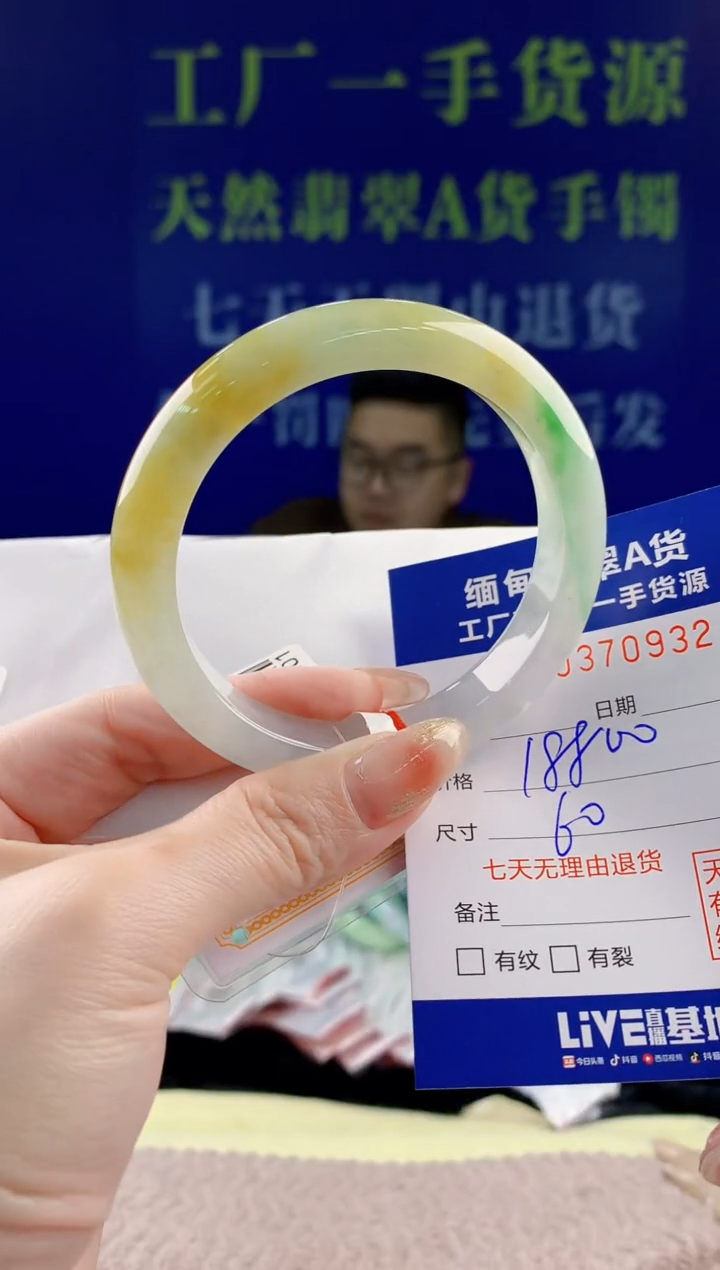 【闪购商品】翡翠手镯未镶嵌32天然翡翠A货