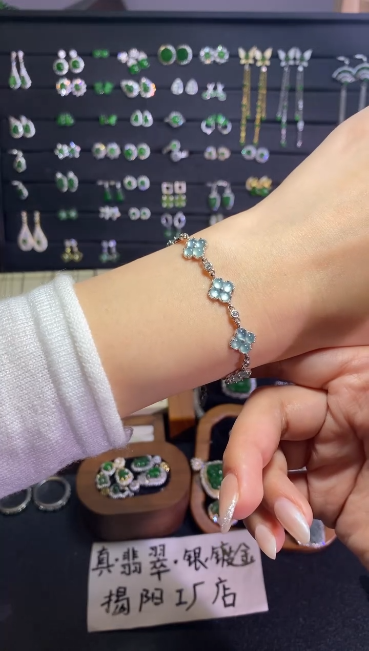 银S925镶嵌手链翡翠四叶草手链
