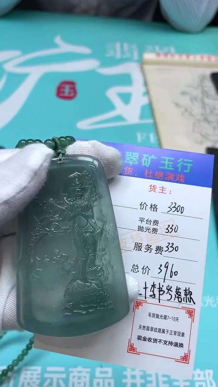 未镶嵌定制翡翠手***?-毛货-不退不换