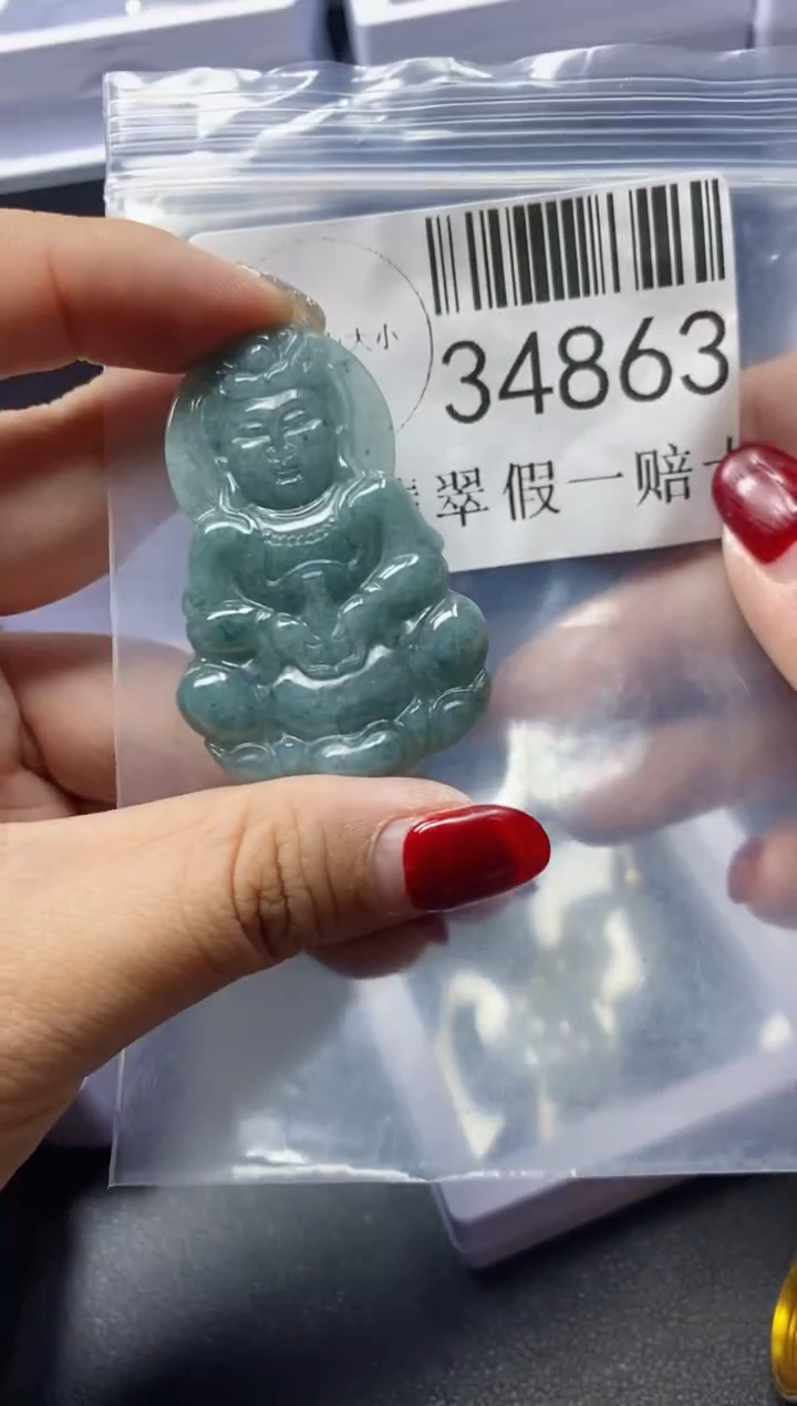 【闪购商品】翡翠吊坠(不含链)未镶嵌34863