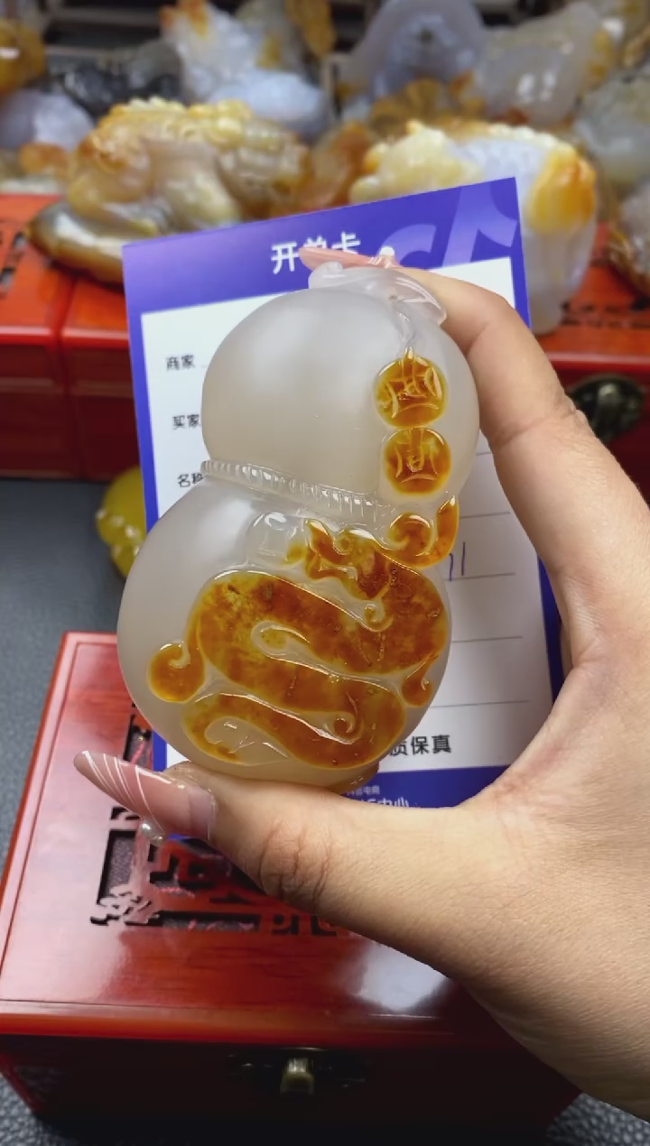 【闪购商品】玛瑙/玉髓手把未镶嵌00