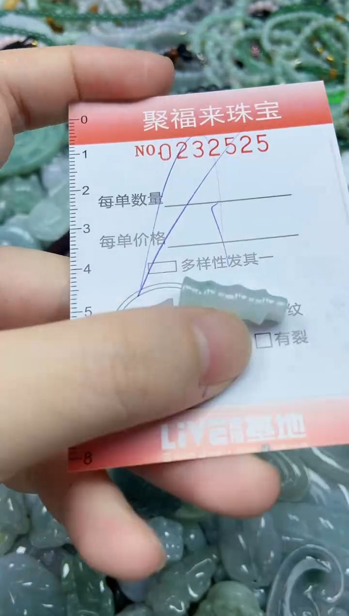 颈饰未镶嵌翡翠闪购0232525多样性发其一