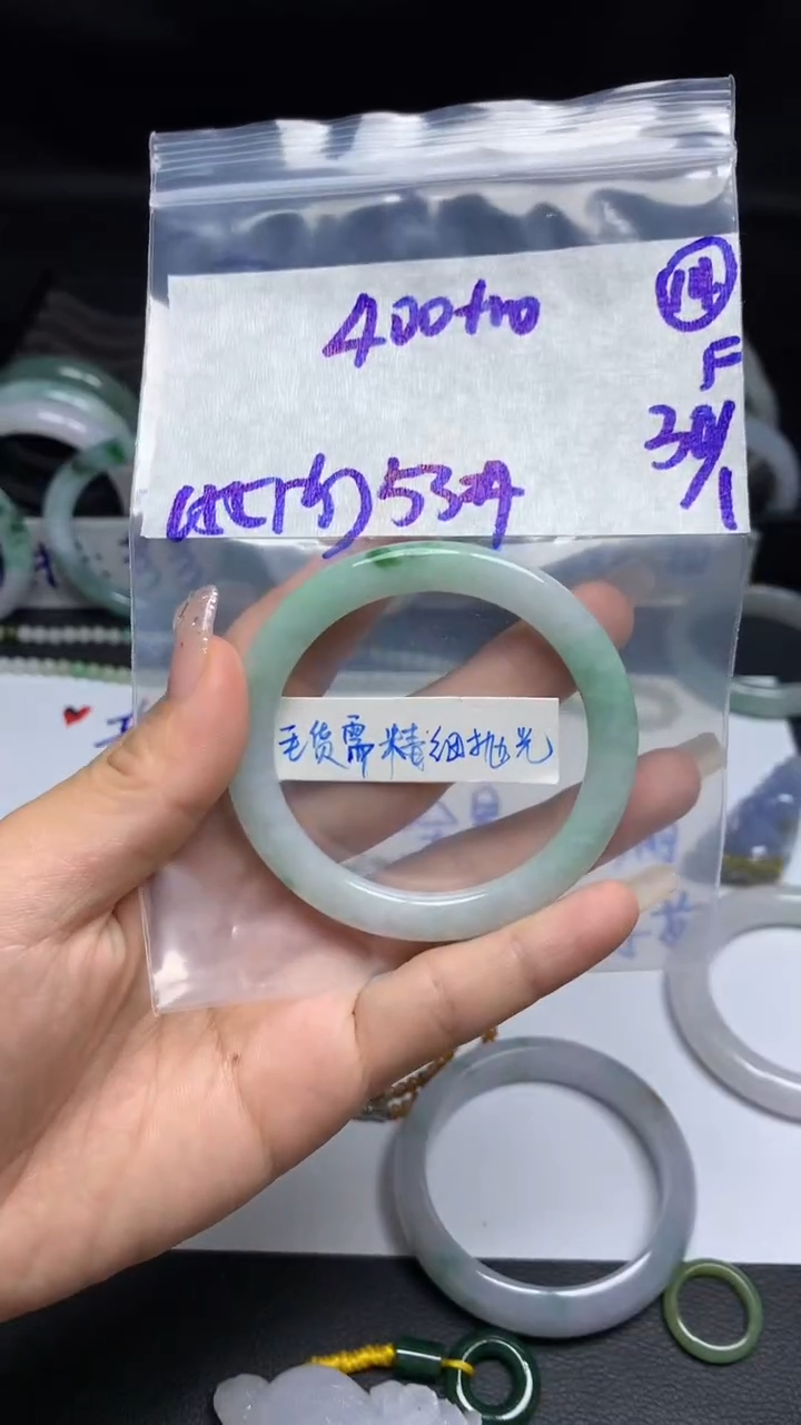 【闪购商品】定制翡翠未镶嵌毛货需精细抛光14号410元53圈