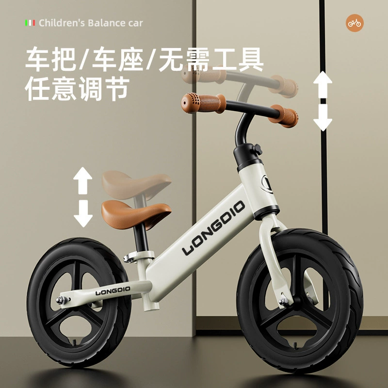 平衡车无脚踏滑行平衡车滑步车平衡车学步平衡车益智平衡车