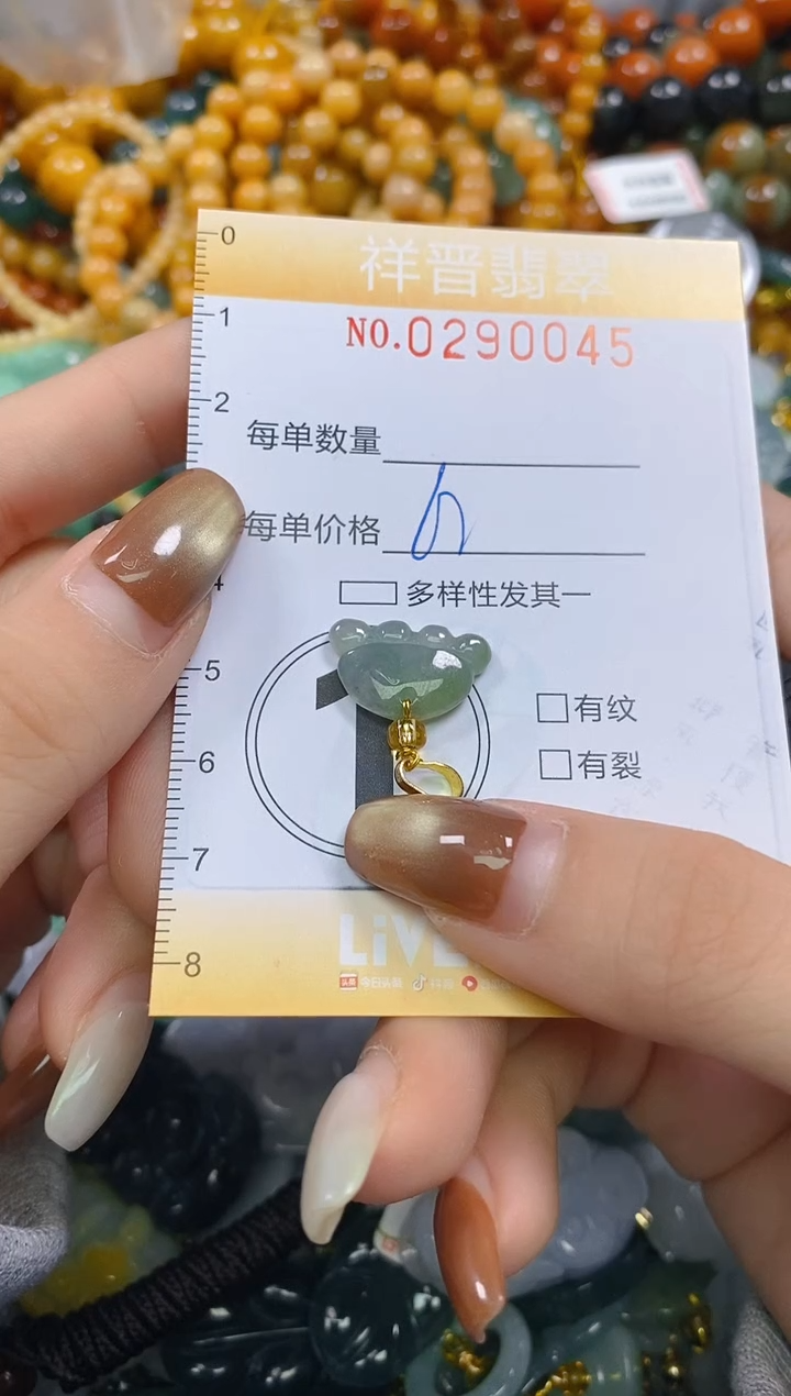 颈饰未镶嵌翡翠闪购0290045