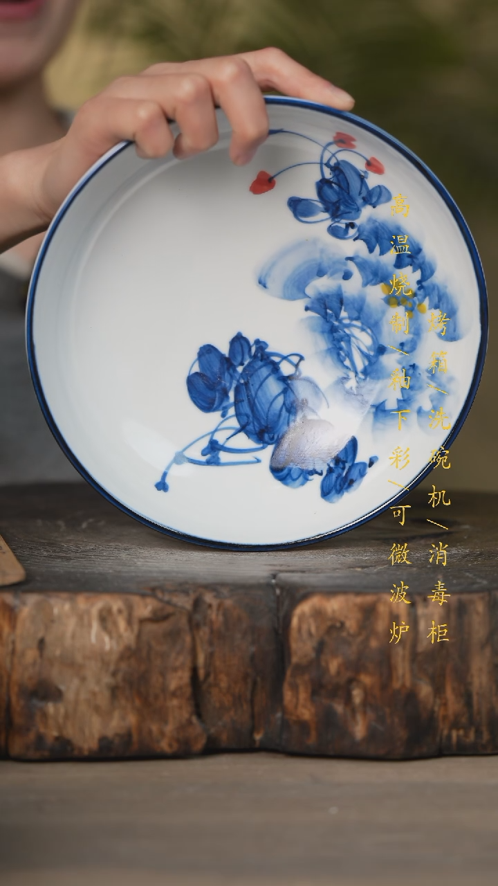 【闪购商品】碗景德镇高温釉下彩可微波烤箱洗碗机