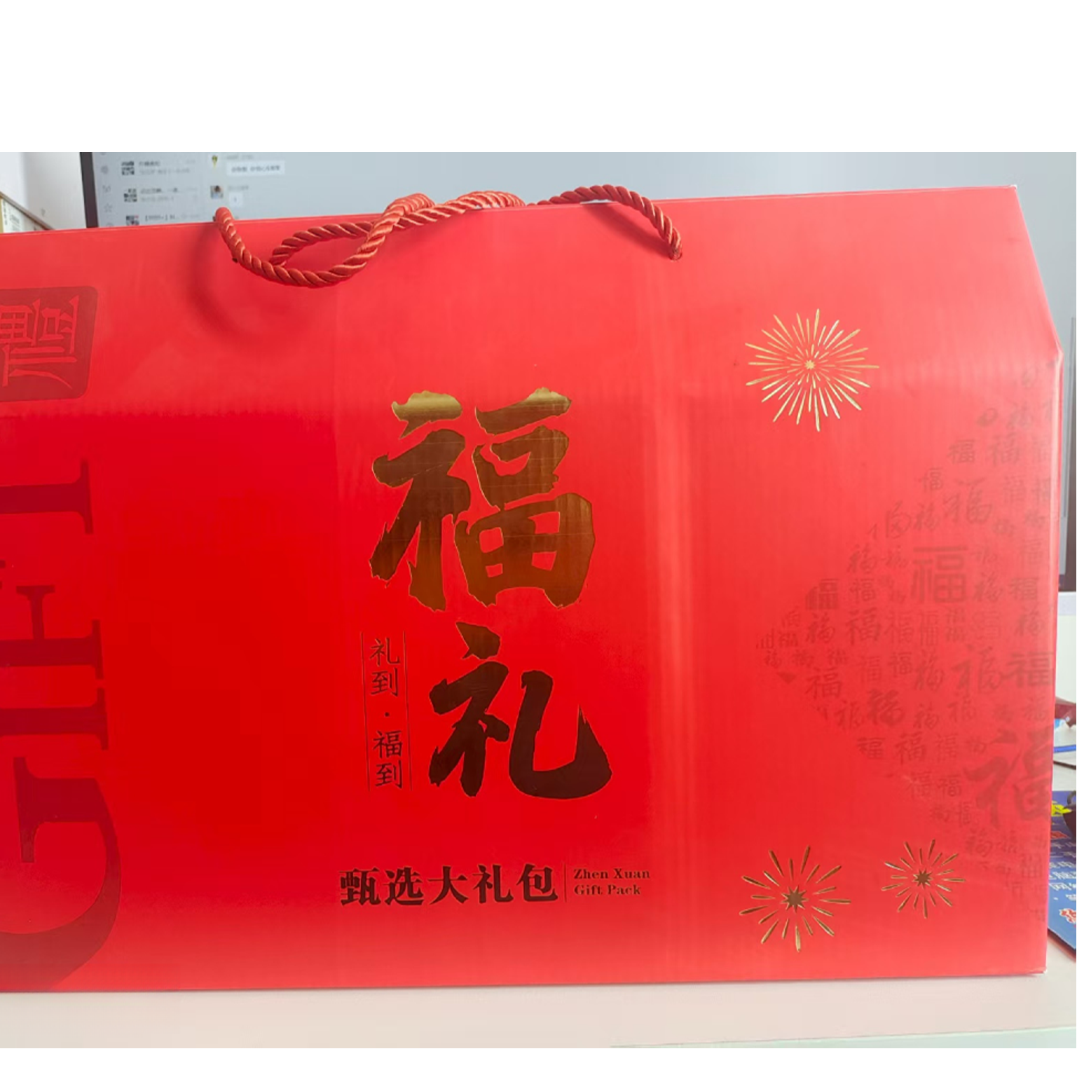 中秋月饼礼盒包装盒