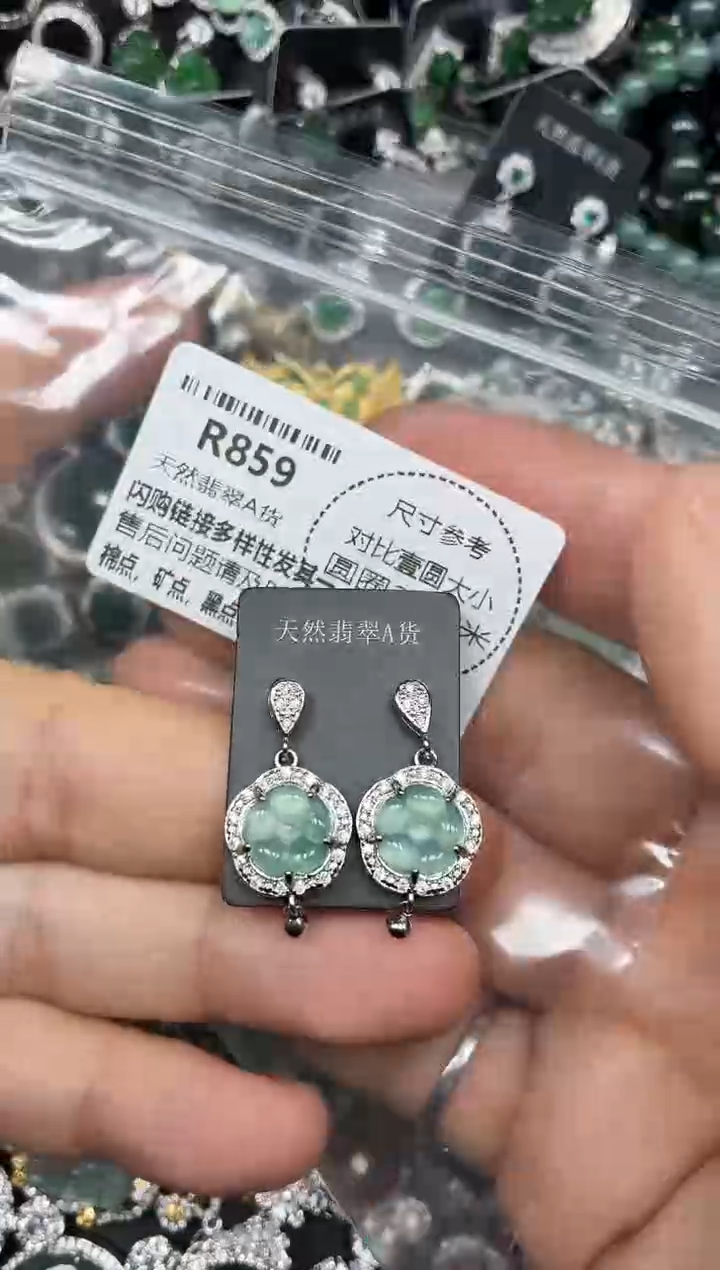 颈饰未镶嵌翡翠R859耳钉