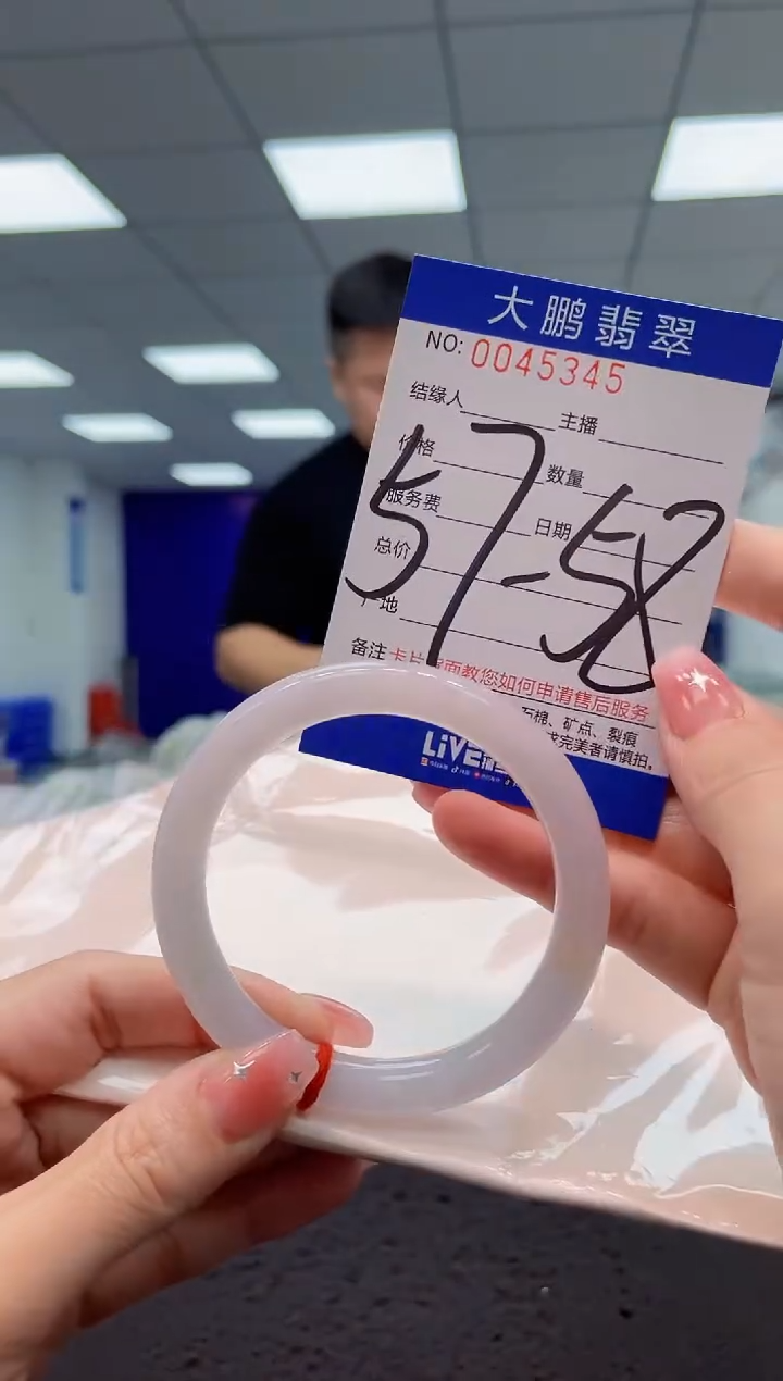 【闪购商品】翡翠手镯未镶嵌AAAAAAAAAA