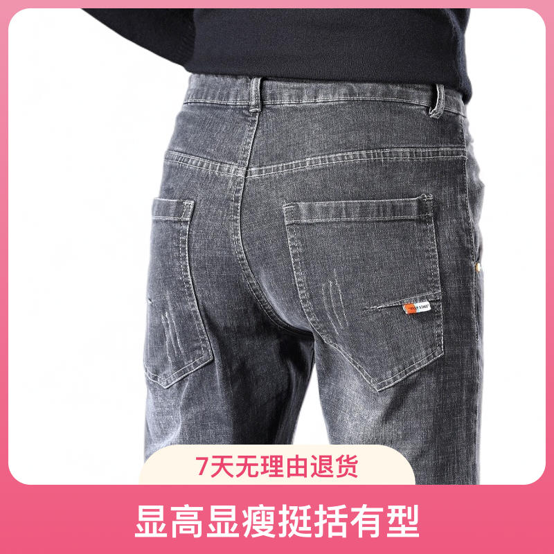 秋冬季牛仔裤男青年潮修身直筒小脚弹力加绒超厚休闲哈伦裤子痞帅