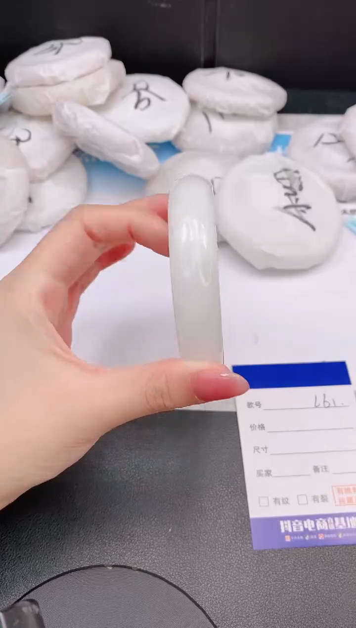 和田玉手镯未镶嵌16L61-56