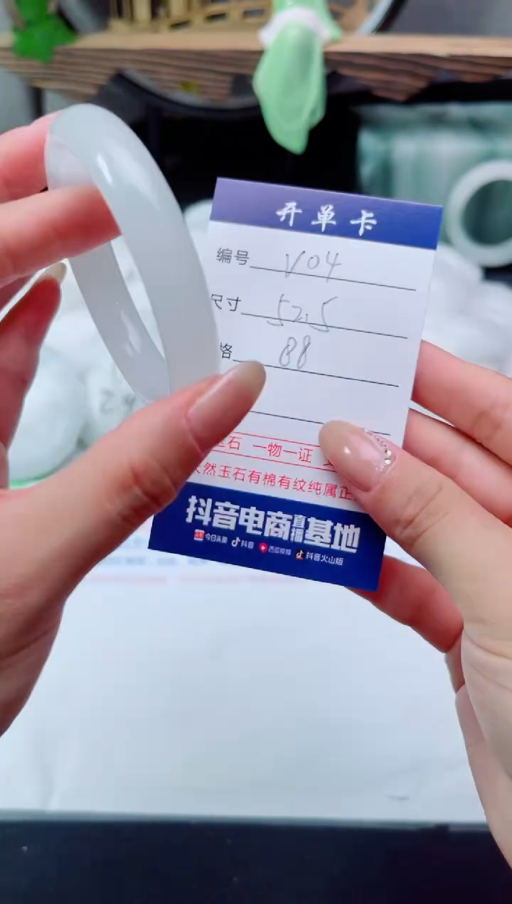 石英质玉手镯未镶嵌04