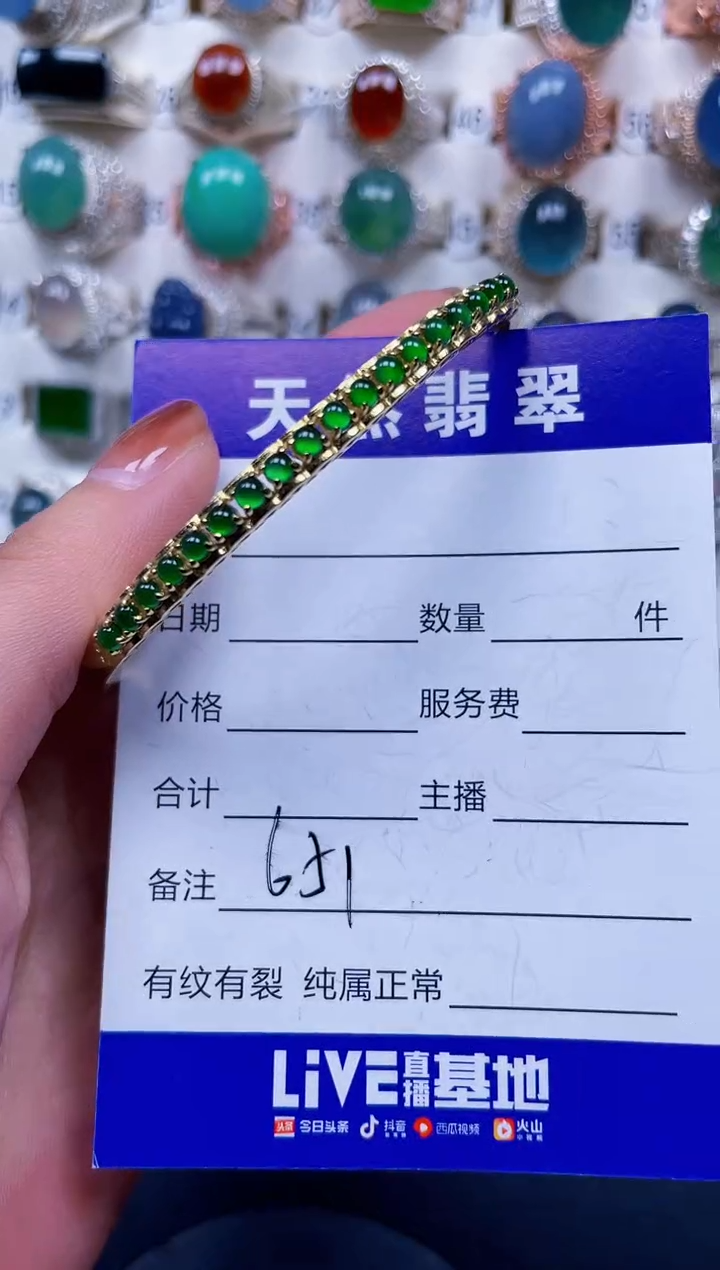 银S925镶嵌手镯翡翠651