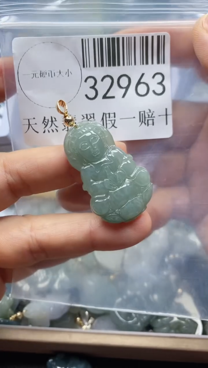 【闪购商品】翡翠吊坠(不含链)未镶嵌32963