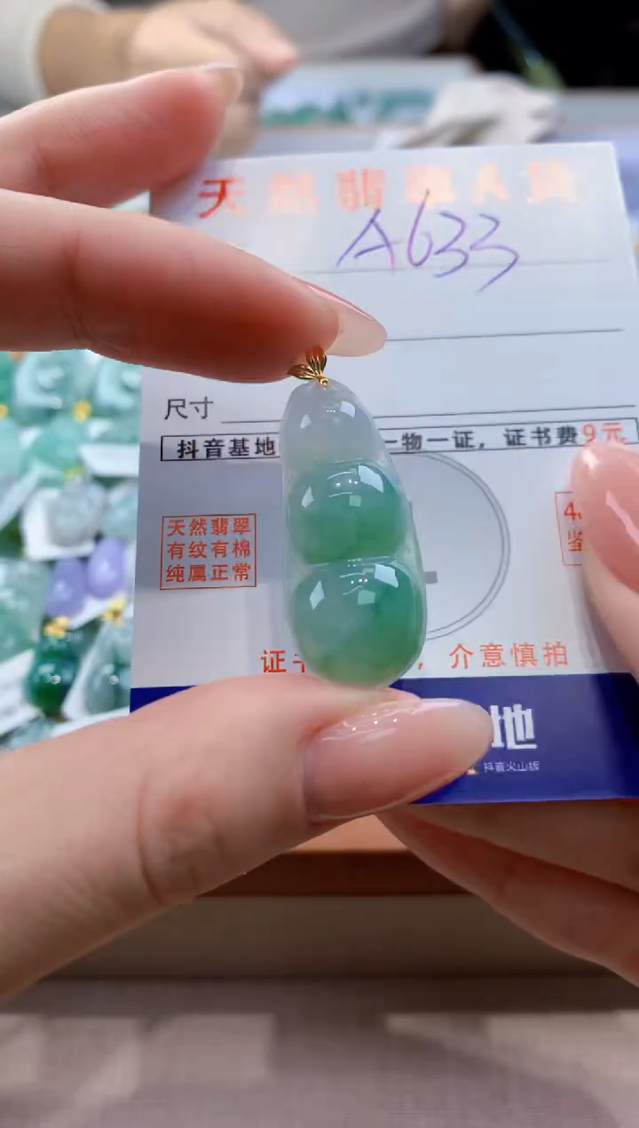 颈饰18K金镶嵌翡翠天然缅甸a货翡翠