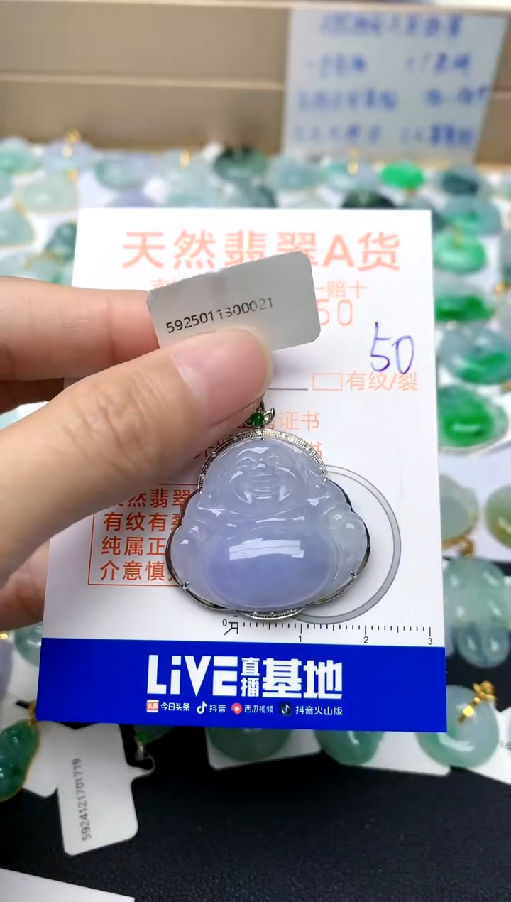 【闪购商品】翡翠颈饰18K金镶嵌50天然A货翡翠