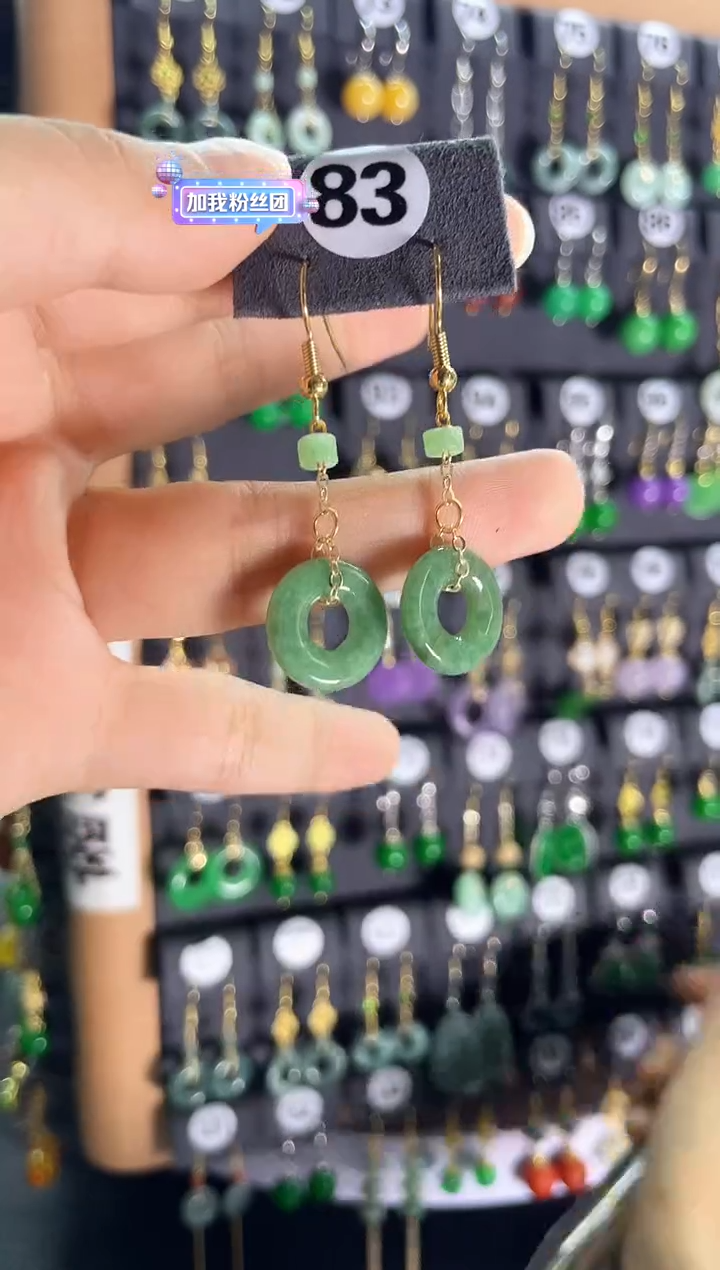 【闪购商品】翡翠耳饰银S925镶嵌83