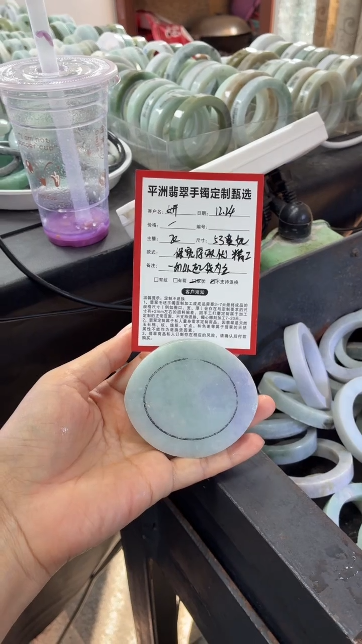 未镶嵌贵妃定制翡翠妍天然翡翠手镯定制