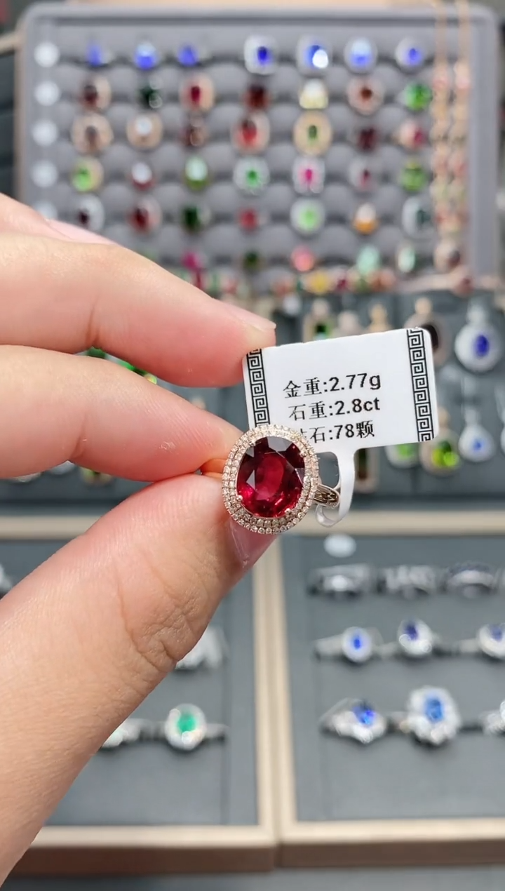 【闪购商品】碧玺戒指18K金镶嵌2.8   