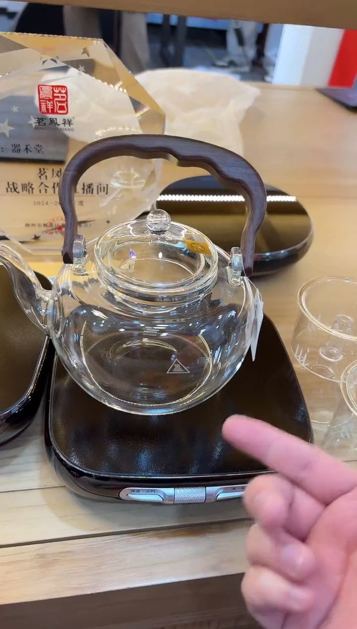 【闪购商品】禾器山雅壶透明色双内+茗凤祥魔术师X3