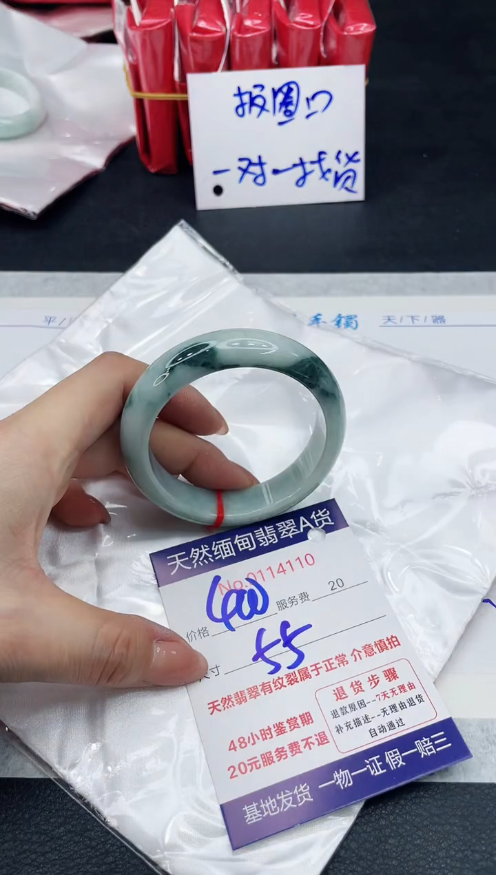 【闪购商品】翡翠手镯（贵妃镯）未镶嵌11111111111