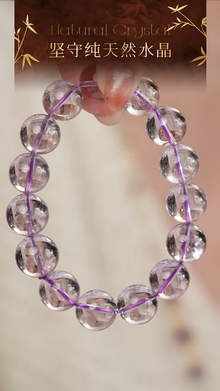 未镶嵌手串水晶收藏级纯天然天空之境紫水晶手串14-15mm