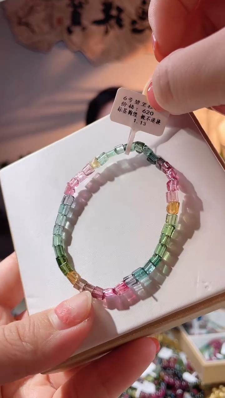 【闪购商品】碧玺手链未镶嵌单圈手链随行