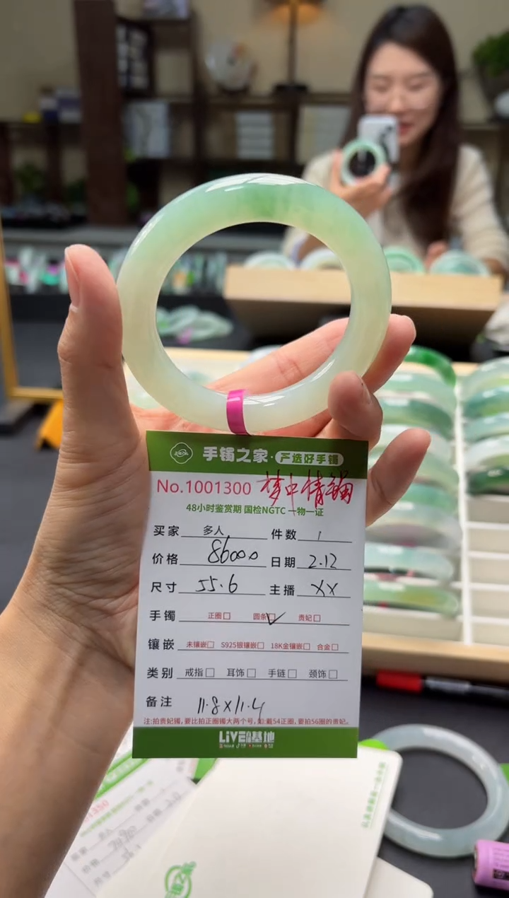 【闪购商品】翡翠手镯（圆镯）未镶嵌多人