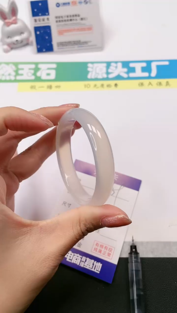 【闪购商品】石英质玉手镯未镶嵌39-53