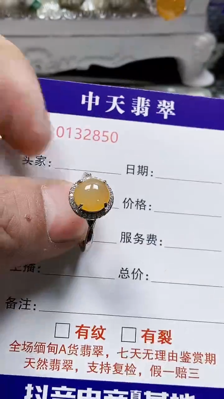 银S925镶嵌戒指翡翠8505