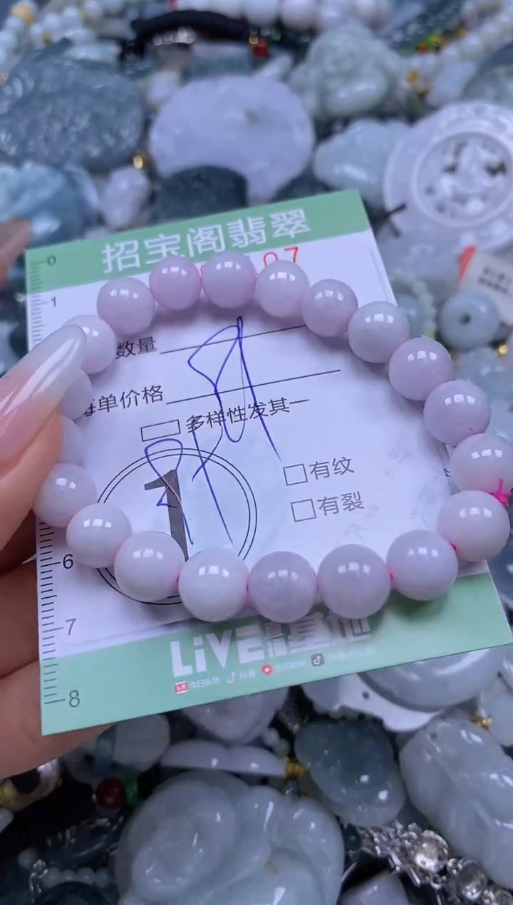 【闪购商品】翡翠颈饰未镶嵌闪购0066107