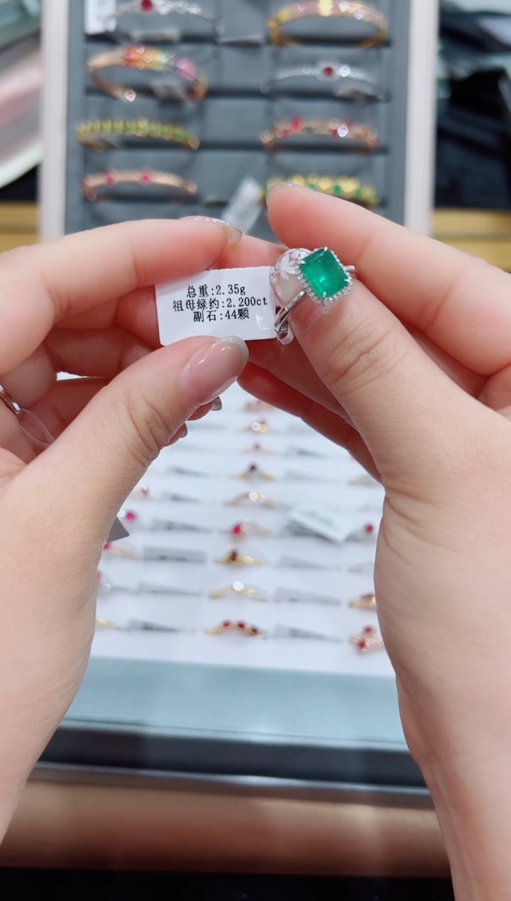 【闪购商品】祖母绿戒指18K金镶嵌·