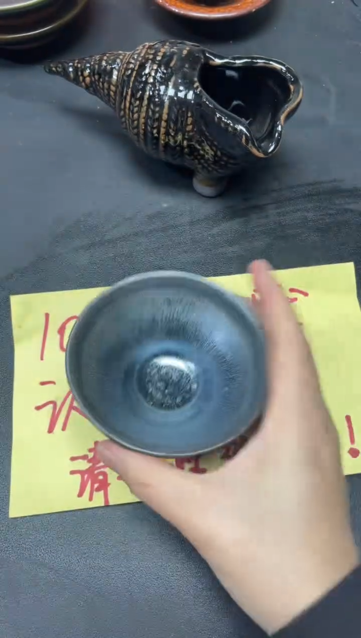 【闪购商品】茶盏91           