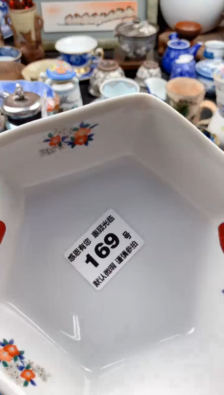 【闪购商品】瓷片169号九姑娘工艺品瓷器