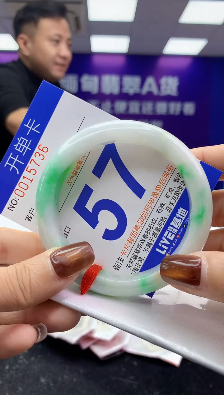 未镶嵌手镯翡翠AAAAAAAAAAAA