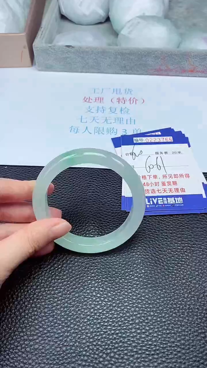 拍下以实物为准223766