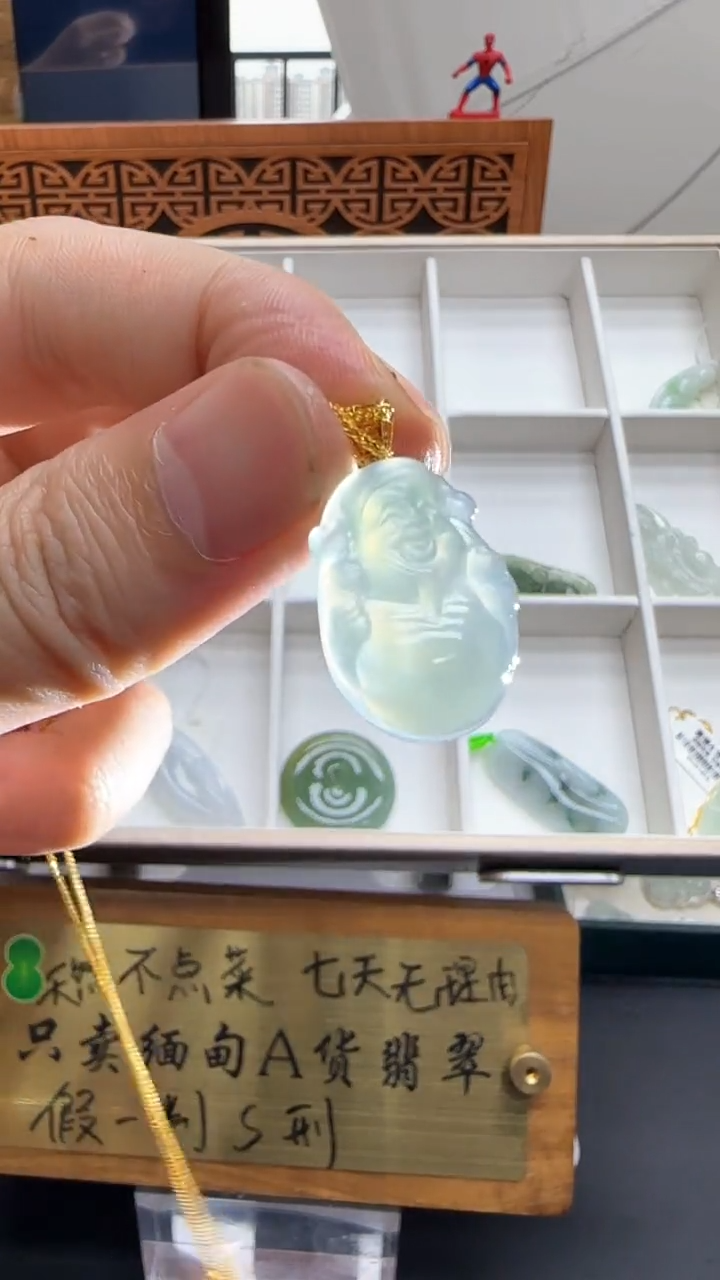 【闪购商品】翡翠挂件18K金镶嵌A货翡翠多样性孤品