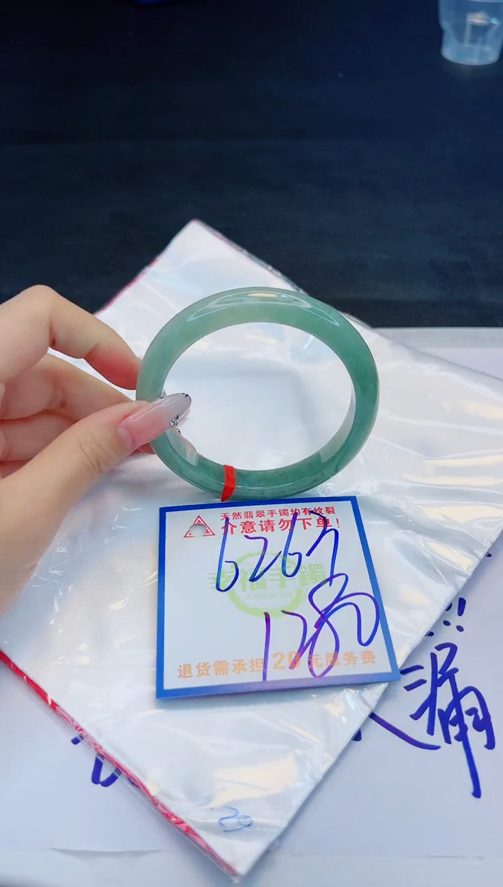 【闪购商品】翡翠手镯未镶嵌，质检证书图片色彩偏黑白